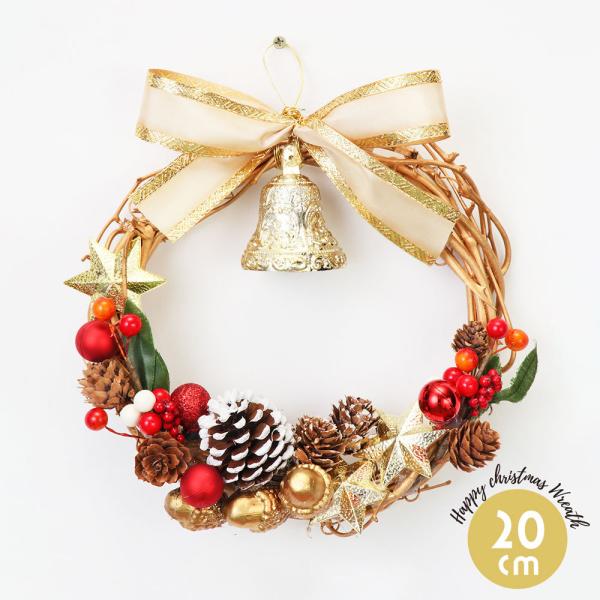 クリスマスリース ゴールド ラタンリース スター 20cm クリスマス 壁掛け リース 飾り 装飾 ...