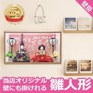 壁掛けひな人形の商品一覧 通販 Yahoo ショッピング