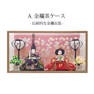 雛人形 ひな人形 壁掛け コンパクト 小さい ...の詳細画像2