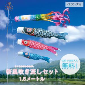 こいのぼり 庭園用 キング印 鯉幟 ナイロン鯉 赤鯉6m 単品 代引き&熨斗