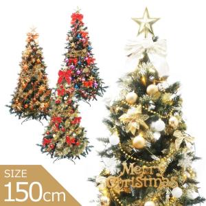 クリスマスツリー 150cm おしゃれ オーナメント スレンダーツリーセット 北欧 飾り｜ningyohonpo