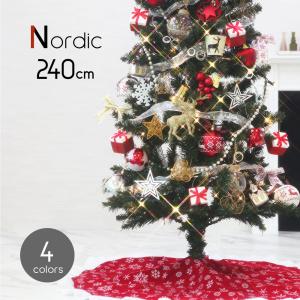 クリスマスツリー 240cm おしゃれ 北欧 高級 スリムツリー LED付き オーナメントセット ツリー スリム Nordic 1｜ningyohonpo