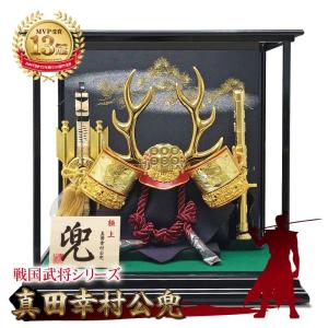 吉徳大光 五月人形 ガラスケース飾り 金太郎 童 子供大将 武者 503-265
