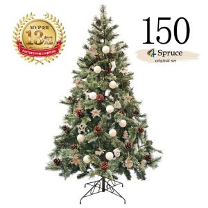 イケア（IKEA） 200cm クリスマスツリー CT触媒加工済み 2m ヌード