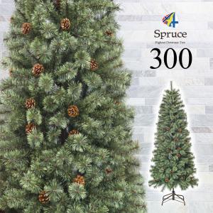 クリスマスツリー おしゃれ 北欧 300cm 高級 Spruce オーナメント 飾り セット なし ツリー ヌードツリー スリム Xmas｜ningyohonpo