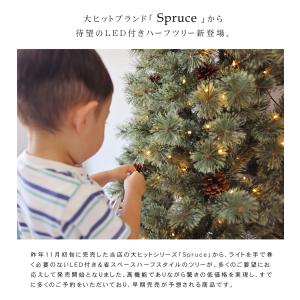 クリスマスツリー ハーフツリー ハーフ LED...の詳細画像3
