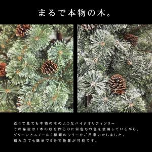 クリスマスツリー 北欧 おしゃれ フィルムポッ...の詳細画像3