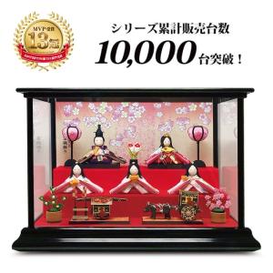 雛人形 コンパクト 京春雛 木製三段十人飾り(茶) ひな人形 収納し