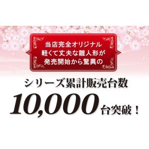 雛人形 ひな人形 コンパクト 小さい 雛 収納...の詳細画像1