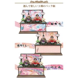 雛人形 ひな人形 コンパクト 小さい 雛 収納...の詳細画像2