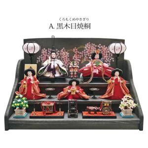 雛人形 ひな人形 焼桐三段飾りの詳細画像2