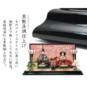 雛人形 ひな人形 コンパクト 小さい 雛 平飾...の詳細画像1