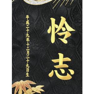 五月人形 名前旗 節句 男の子 飾り台付の詳細画像4