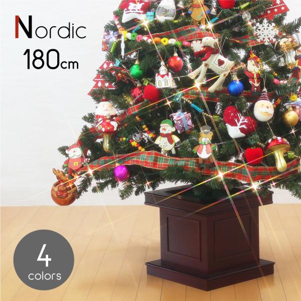 クリスマスツリー 180cm おしゃれ 北欧 高級 ウッドベースツリー LED付き オーナメントセッ...