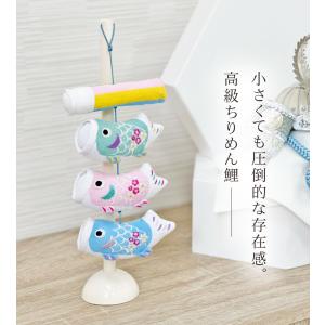 こいのぼり 鯉のぼり室内飾り 室内鯉 おしゃれ...の詳細画像1
