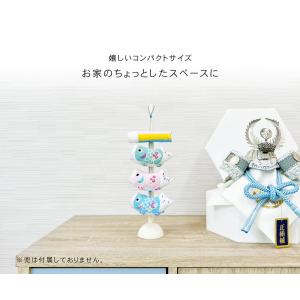 こいのぼり 鯉のぼり室内飾り 室内鯉 おしゃれ...の詳細画像3