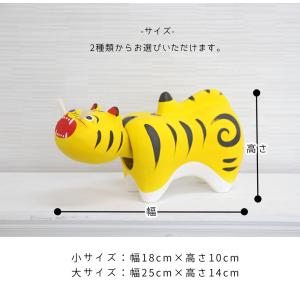 張子の虎 おしゃれ 節句 五月人形の詳細画像2