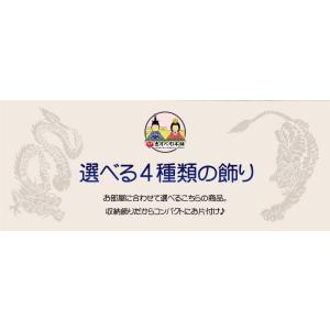 五月人形 コンパクト 兜収納飾り 着用 特上着...の詳細画像2