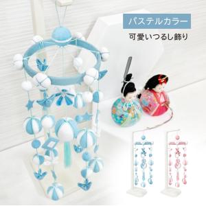 豆お道具七品セット 12号 雛人形道具 豆道具 ひな人形用のお道具セット