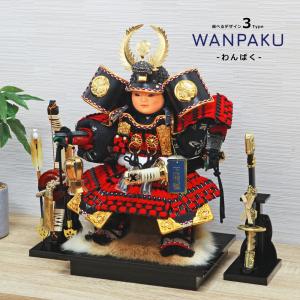 久月 五月人形 子供大将ケース飾り 6号 すこやか 若大将取付ケース