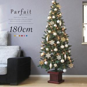 Echt」公式 クリスマスツリー 北欧 おしゃれ 150cm PE 型抜き葉
