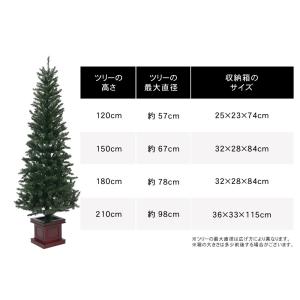 クリスマスツリー 180cm 北欧 おしゃれ ...の詳細画像3