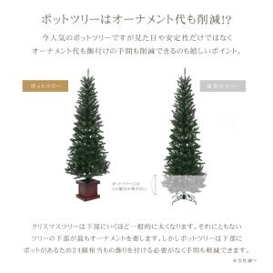 クリスマスツリー 180cm 北欧 おしゃれ ...の詳細画像5