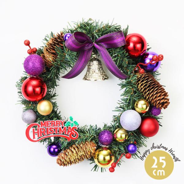 ボール リース パープル 25cm クリスマス 壁掛け クリスマスリース 飾り 装飾 店舗装飾 イン...