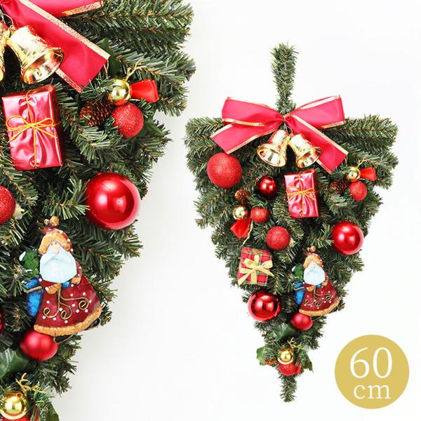 クリスマストライアングル レッド 60cm 壁掛け クリスマスリース 赤 飾り 装飾 店舗装飾 イン...