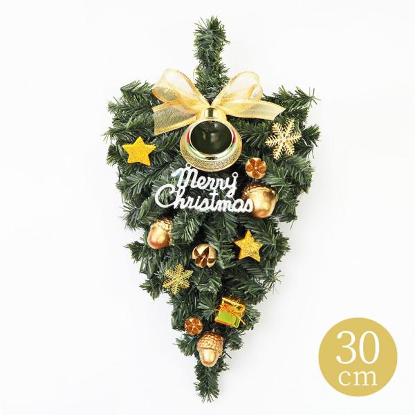 クリスマストライアングル ゴールド 30cm 壁掛け クリスマスリース 金 りんご 手作り 飾り 装...