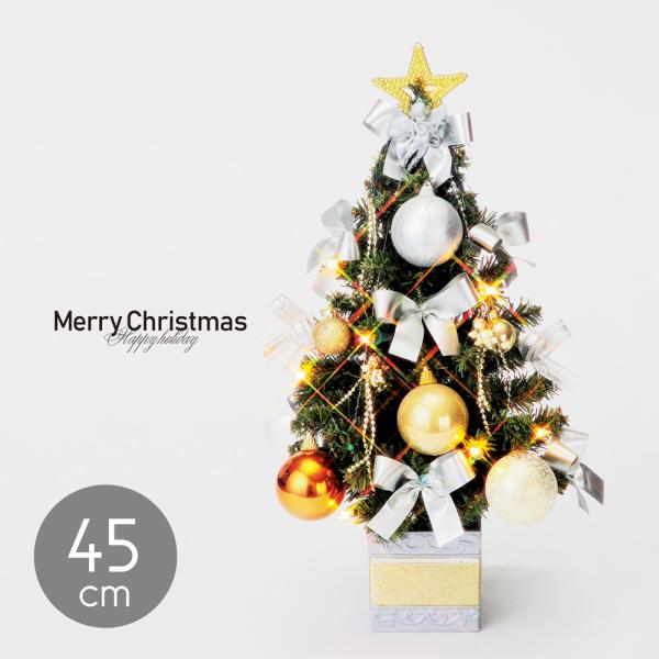 クリスマススツリー 陶器ツリー 銀 シルバー 45cm 手作り クリスマス リース 置物 飾り 装飾...