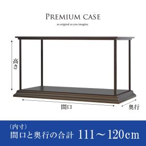 雛人形 飾り道具のみ アクリルカバー 桜／枝付ケースのみ ひな人形 雛
