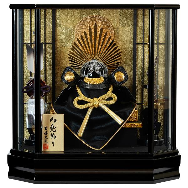 五月人形 吉徳大光 8号 豊臣秀吉兜 ケース飾り