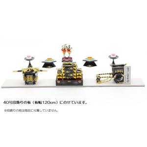 アウトレット品 雛人形用 雛道具 道具類 40号 お道具六品セット 本金