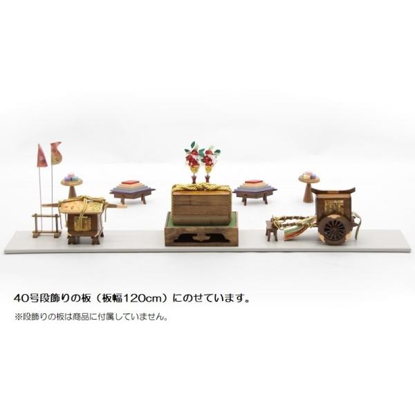 アウトレット品 雛人形お道具セット 40号 it-1027 六品道具 古代塗り