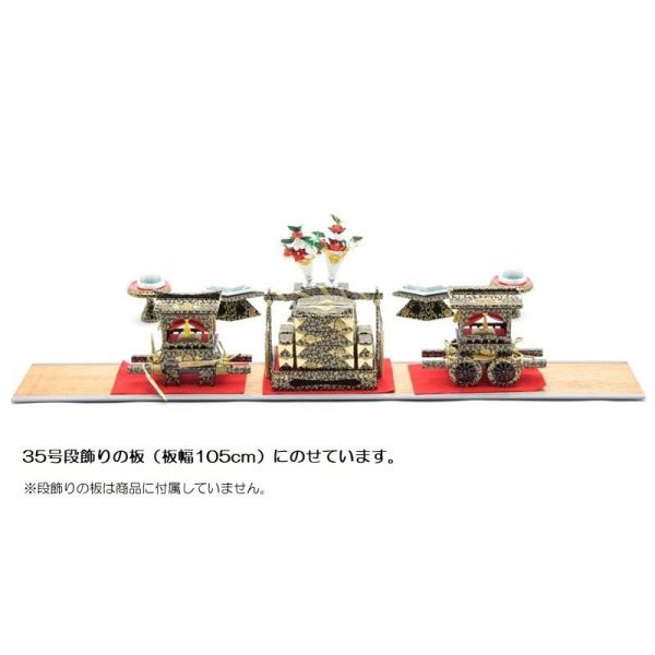 アウトレット品 雛人形お道具セット 35号 it-1028 六品道具 黒古代