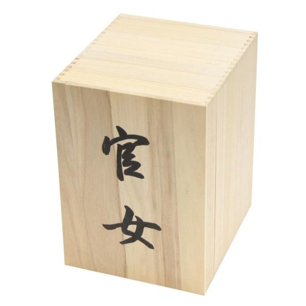 アウトレット品 桐箱 官女用 QT11BN 箱単品 収納箱