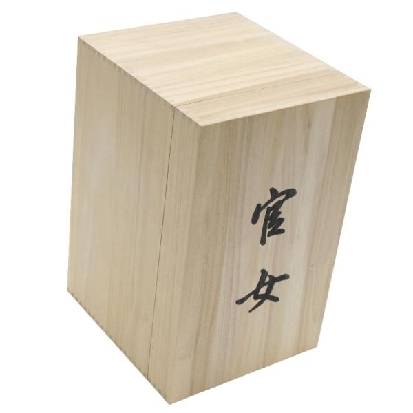 アウトレット品 桐箱 官女用 QT10BN 箱単品 収納箱