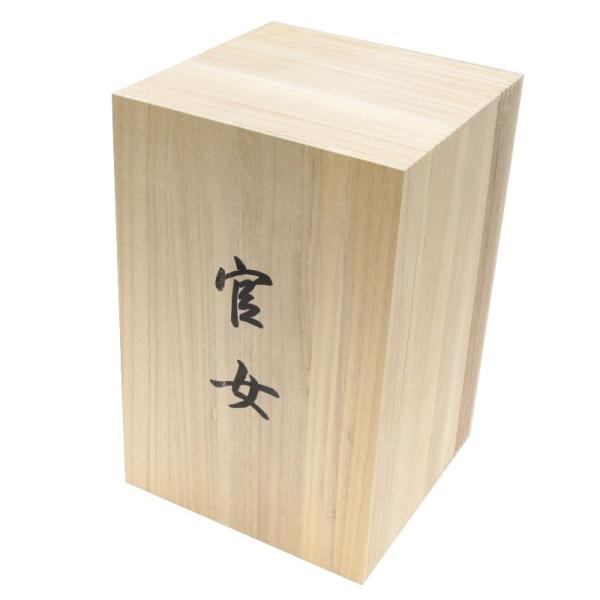 アウトレット品 桐箱 官女用 QT09B 箱単品 収納箱