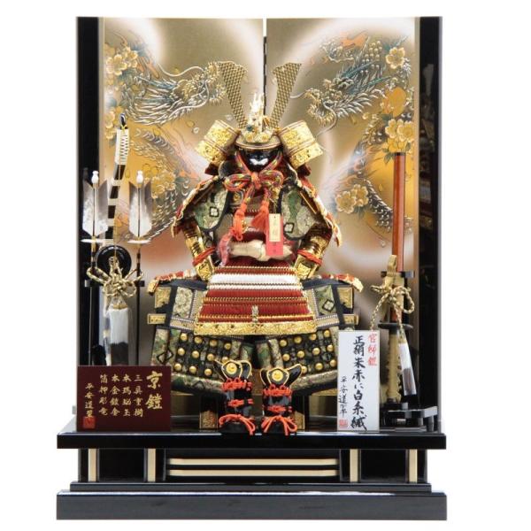 五月人形 鎧平飾り 官邸鎧  195it1086  平安道翠