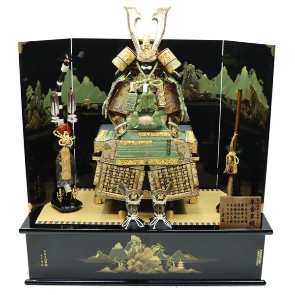 五月人形 鎧飾り高床飾 翠鳳作 15号 京鎧 手描き蒔絵山水 2024-yb003 幅120cm