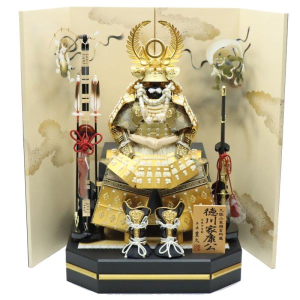 五月人形 鎧飾り平飾 平安豊久作 10号 徳川家康 落とし屏風風神雷神 2024-yb074 幅90...