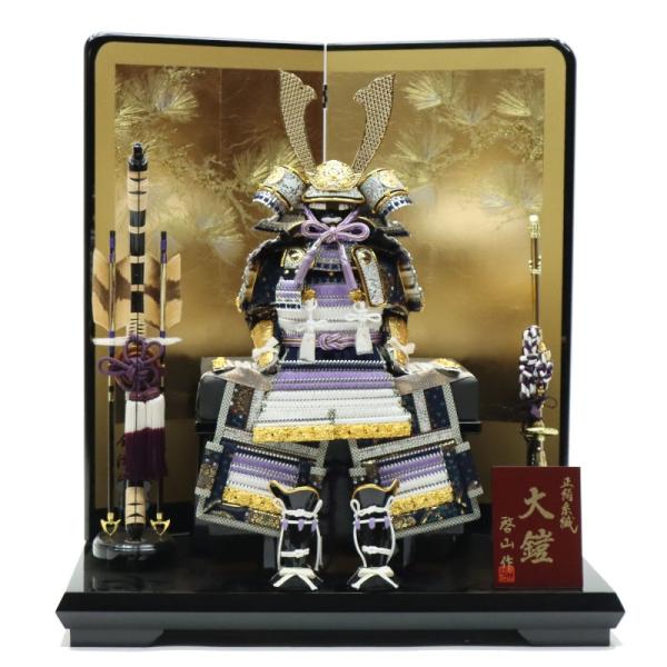 五月人形 鎧飾り平飾 啓山作 6号 紫翠 金箔金彩松 2024-yb135 幅60cm