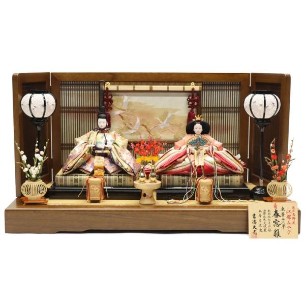 雛人形 親王平飾り 春窓雛 吉徳大光 京十番 親王 江都みやび 正絹 春窓屏風 2024-yg023...