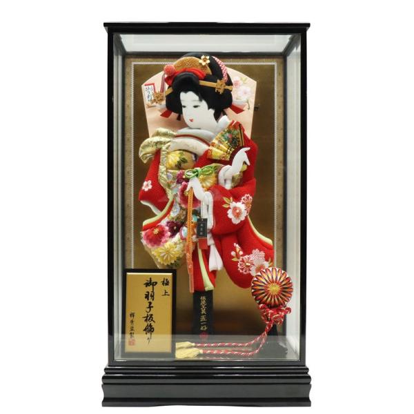 羽子板 ケース飾り 松菊 23号 匠一好 極上 高さ89cm 黒塗りケース 2024-ys127