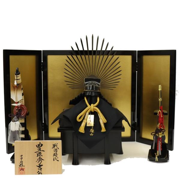 五月人形 兜飾り平飾 雄山作 10号 豊臣秀吉兜 豊臣秀吉 黒塗金屏風 2025-tb073 幅62...