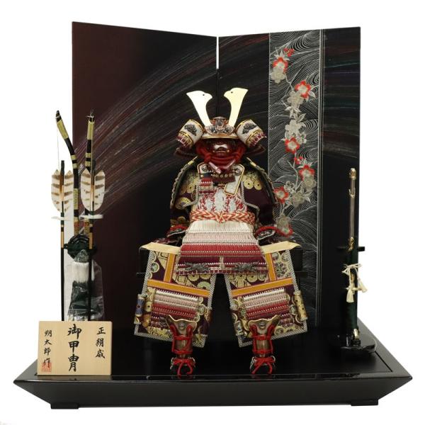 五月人形 鎧飾り平飾 朔太郎作 7号 飛鳥 大鎧 天の川 2025-tb123 幅70cm