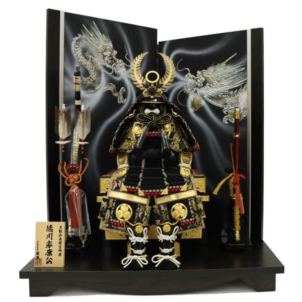 五月人形 鎧飾り平飾 翠鳳作 7号 悠聖 徳川家康 双竜 2025-tb124 幅70cm