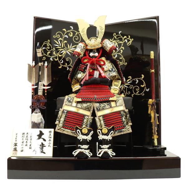 五月人形 鎧飾り平飾 翠鳳作 7号 不動神 大鎧 研出笹唐草 2025-tb126 幅65cm