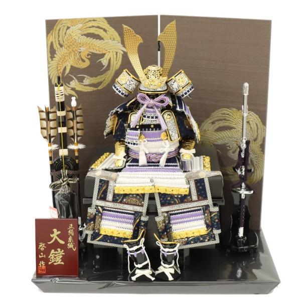 五月人形 鎧飾り平飾 啓山作 6号 紫翠 大鎧 双鳳凰 2025-tb127 幅55cm